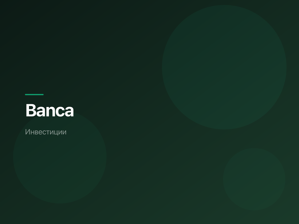 Marketing for an investment company