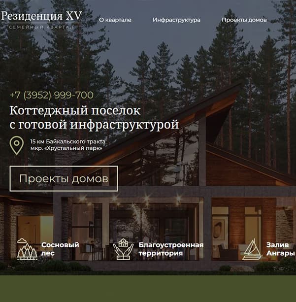 High-ticket acquisition optimization